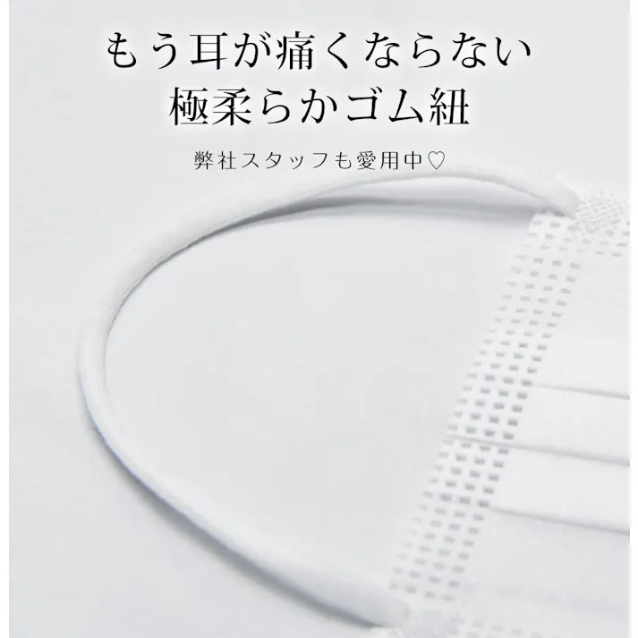 CICIBELLA シシベラ【51枚入り・子供用マスク】血色 マスク 不織布 立体マスク 不織布 血色カラー 小さめ マスク 子供 耳が痛くならない mask cicibella / ベビーピンク子供用サイズ(145mm×95mm)(mskcs50bpkx)