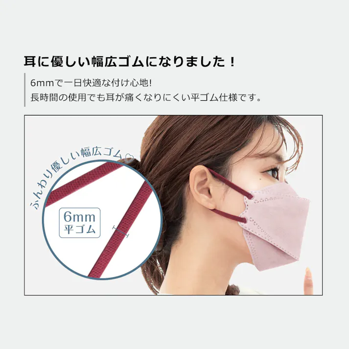 CICIBELLA シシベラ 3Dマスク【20枚入り】立体バイカラーマスク 不織布 血色マスク 不織布マスク カラー 小顔マスク mask cicibella / ライラックアッシュ20枚(mskkfbk20ashkb2)