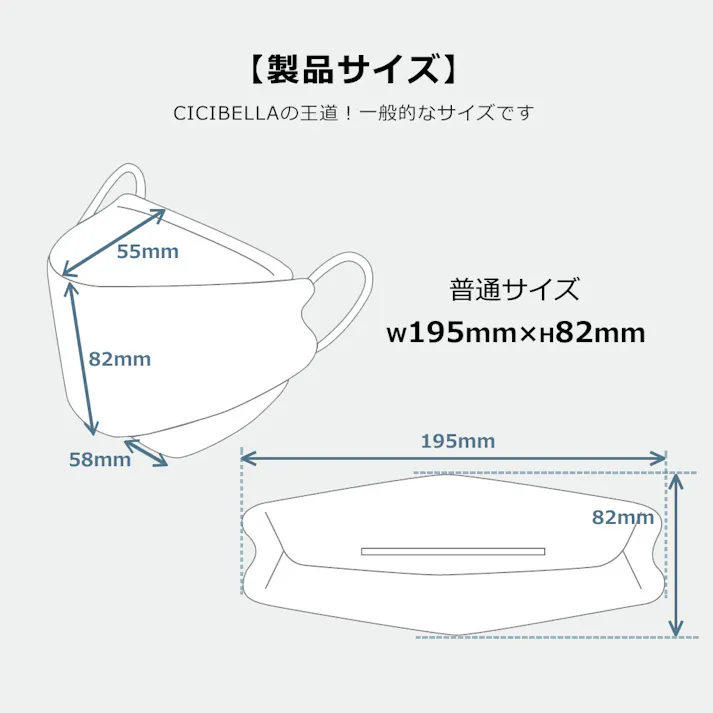 CICIBELLA シシベラ 3Dマスク【20枚入り】立体バイカラーマスク 不織布 血色マスク 不織布マスク カラー 小顔マスク mask cicibella / グレージュ20枚(mskkfbk20grgkb2)
