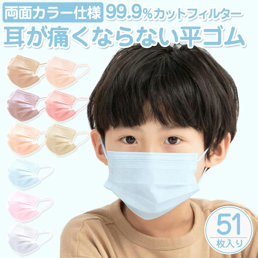 血色 マスク 不織布 子供用 不織布 血色カラー 小さめ マスク 子供 mask cicibella / ホワイト(mskxh51whix) 不織布マスク 血色 マスク 不織布 子供用 不織布 血色カラー 小さめ マスク 子供 mask cicibella / ホワイト(mskxh51whix) 不織布マスク