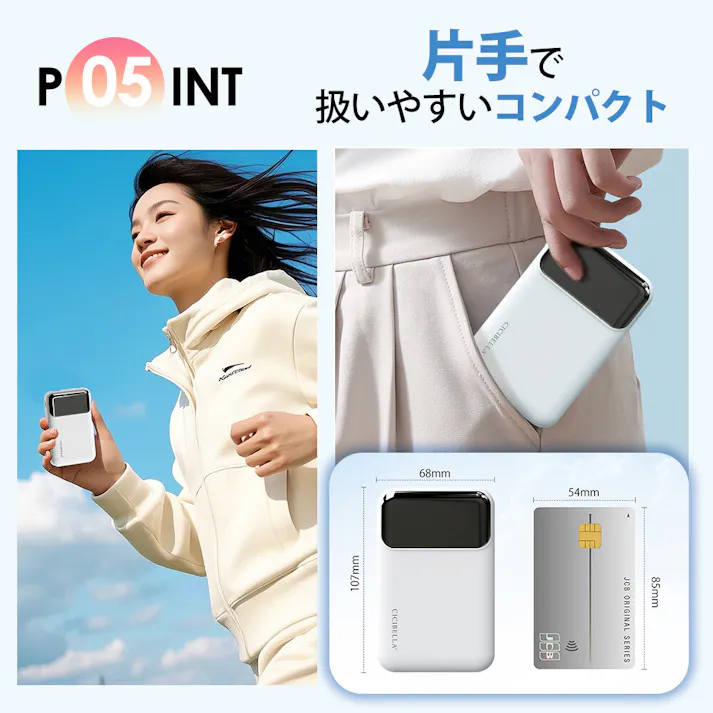 CICIBELLA シシベラ 3in1 モバイルバッテリー 大容量 10000mAh 軽量 急速充電 2台同時対応 スマホ充電器 / ダスティブラウン(o1-59230)