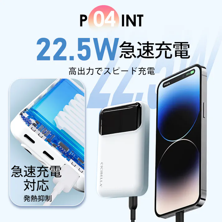 CICIBELLA シシベラ 3in1 モバイルバッテリー 大容量 10000mAh 軽量 急速充電 2台同時対応 スマホ充電器 / グレージュレース(o1-59247)