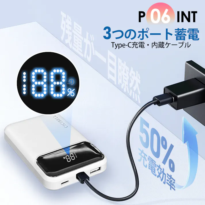 CICIBELLA シシベラ 3in1 モバイルバッテリー 大容量 10000mAh 軽量 急速充電 2台同時対応 スマホ充電器 / グレージュレース(o1-59247)
