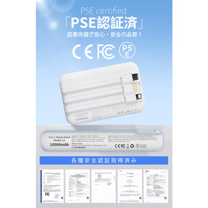 CICIBELLA シシベラ 3in1 モバイルバッテリー 大容量 10000mAh 軽量 急速充電 2台同時対応 スマホ充電器 / スノーグレー(o1-59506)