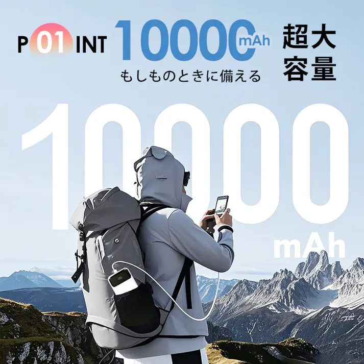 CICIBELLA シシベラ 3in1 モバイルバッテリー 大容量 10000mAh 軽量 急速充電 2台同時対応 スマホ充電器 / パールレース(o1-59513)