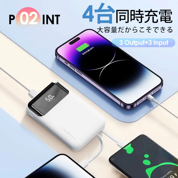 CICIBELLA シシベラ 3in1 モバイルバッテリー 大容量 10000mAh 軽量 急速充電 2台同時対応 スマホ充電器 / パールレース(o1-59513)