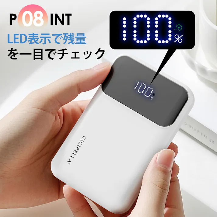 CICIBELLA シシベラ 3in1 モバイルバッテリー 大容量 10000mAh 軽量 急速充電 2台同時対応 スマホ充電器 / パールレース(o1-59513)