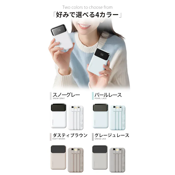 CICIBELLA シシベラ 3in1 モバイルバッテリー 大容量 10000mAh 軽量 急速充電 2台同時対応 スマホ充電器 / パールレース(o1-59513)