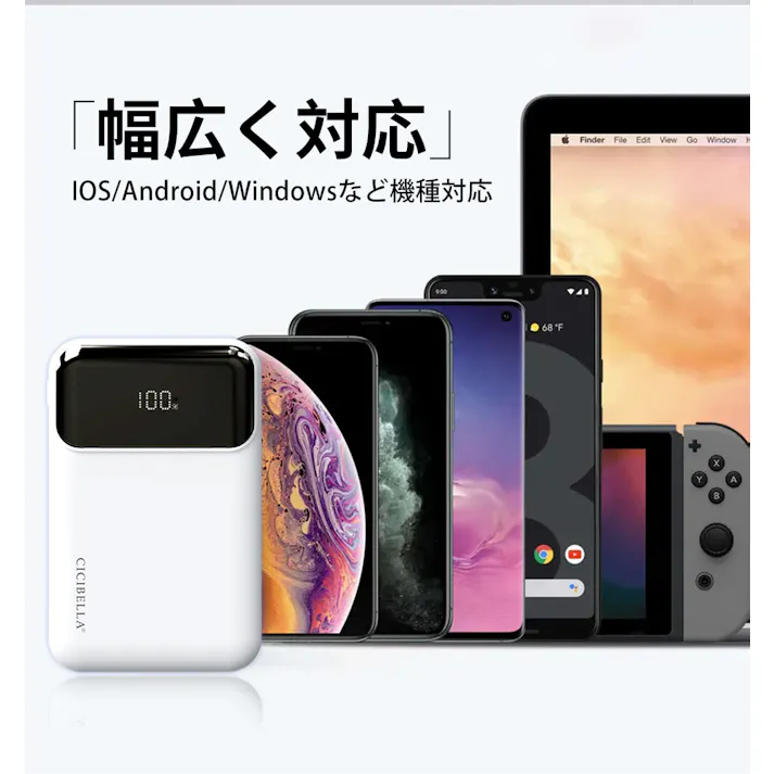 CICIBELLA シシベラ 3in1 モバイルバッテリー 大容量 10000mAh 軽量 急速充電 2台同時対応 スマホ充電器 / パールレース(o1-59513)