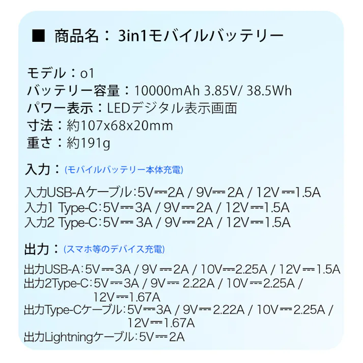 CICIBELLA シシベラ 3in1 モバイルバッテリー 大容量 10000mAh 軽量 急速充電 2台同時対応 スマホ充電器 / パールレース(o1-59513)