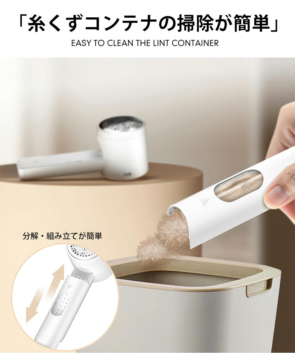 CICIBELLA シシベラ 毛玉取り機 毛玉クリーナー 6枚刃 強力 充電式 低