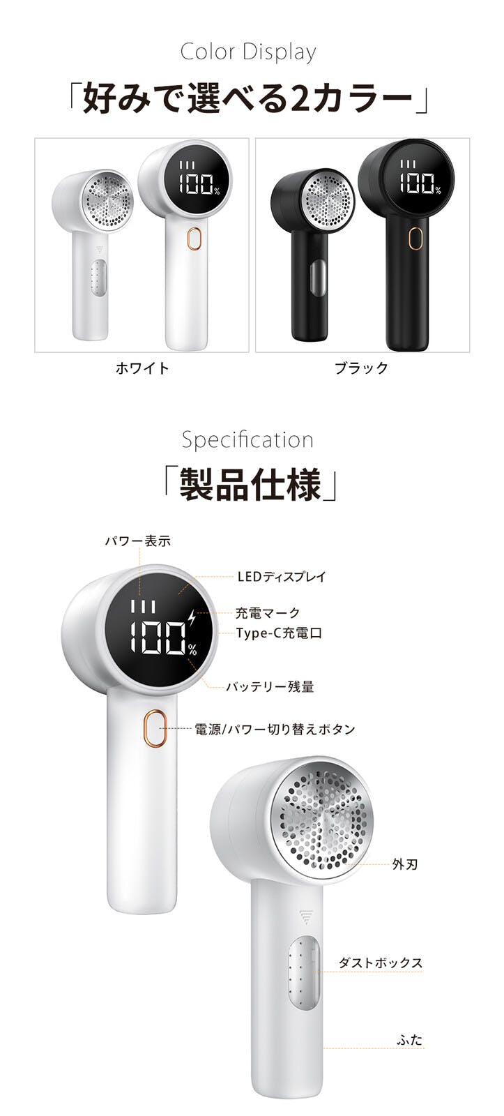 CICIBELLA シシベラ 毛玉取り機 毛玉クリーナー 6枚刃 強力 充電式 低