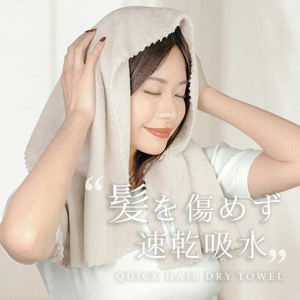 タオル Bella1123 8810B940_cBE_a001_pm.jpg