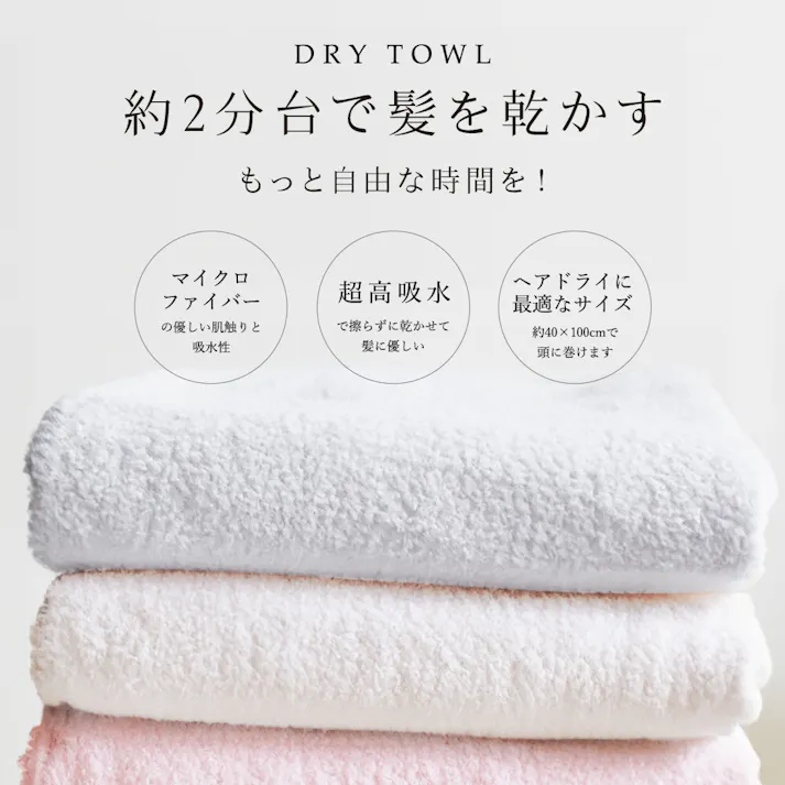 CICIBELLA シシベラ ヘアドライタオル ヘアドライタオルキャップ 超高吸水 洗顔 吸水タオル ヘアドライ 速乾 バスタオル / ヘアドライタオル ブルー(zhmj-a46681)