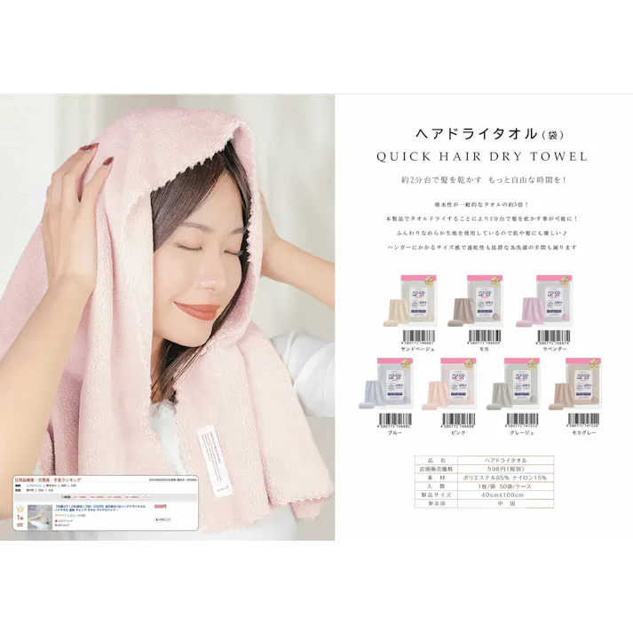 CICIBELLA シシベラ ヘアドライタオル ヘアドライタオルキャップ 超高吸水 洗顔 吸水タオル ヘアドライ 速乾 バスタオル / ヘアドライタオル ピンク(zhmj-a46698)