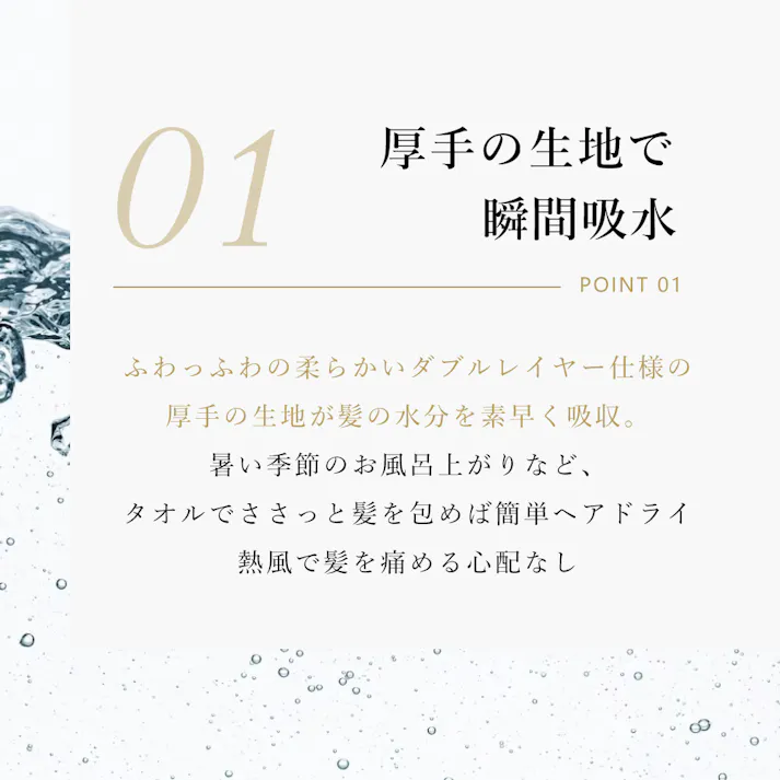 CICIBELLA シシベラ ヘアドライタオル ヘアドライタオルキャップ 超高吸水 洗顔 吸水タオル ヘアドライ 速乾 バスタオル / ヘアドライタオル グレージュ(zhmj-a47213)