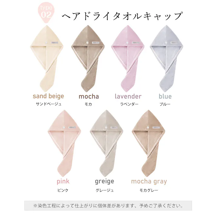 CICIBELLA シシベラ ヘアドライタオル ヘアドライタオルキャップ 超高吸水 洗顔 吸水タオル ヘアドライ 速乾 バスタオル / ヘアドライタオル グレージュ(zhmj-a47213)