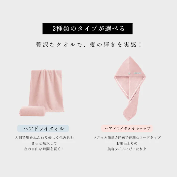 CICIBELLA シシベラ ヘアドライタオル ヘアドライタオルキャップ 超高吸水 洗顔 吸水タオル ヘアドライ 速乾 バスタオル / ヘアドライタオル モカグレー(zhmj-a47220)