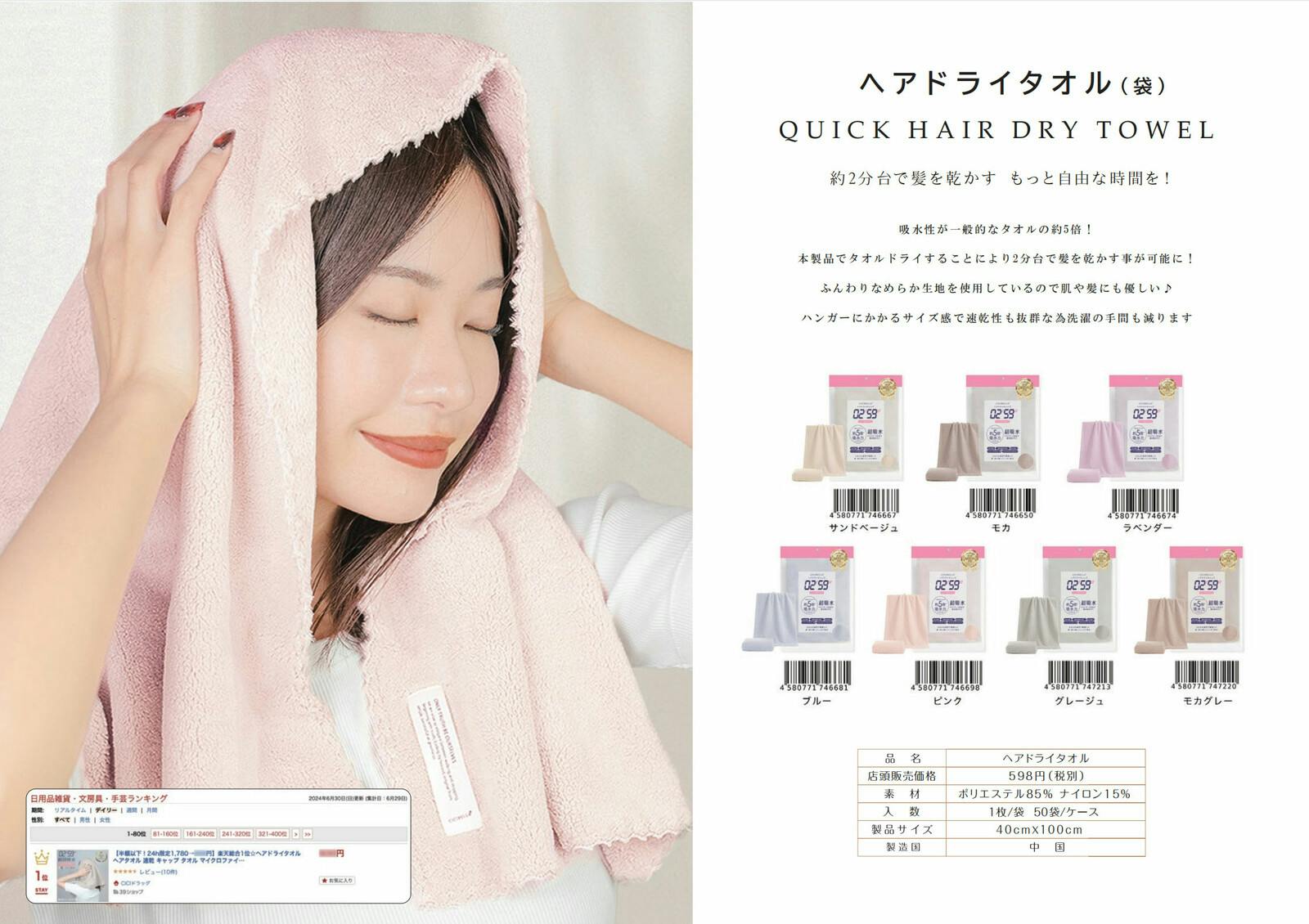CICIBELLA シシベラ ヘアドライタオル ヘアドライタオルキャップ
