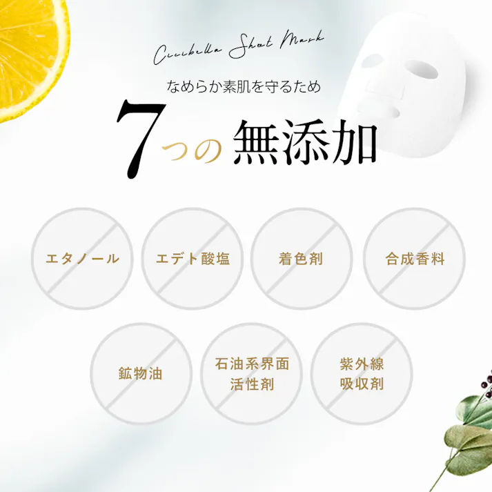 CICIBELLA シシベラ 【30枚入り】シートマスク 大容量 30枚 高保湿 マスク VC200 フェイスパック / ヒト幹細胞30枚(zhmm30g-1d-30)