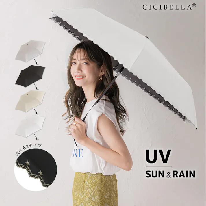 日傘 ワンタッチ 折りたたみ傘 軽量 遮光 UVカット 完全遮光 晴雨兼用 / ワンタッチ花柄 ベージュ(k10-58677-505)CICIBELLA(シシベラ)