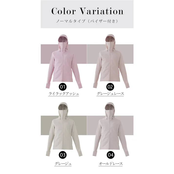 CICIBELLA シシベラ ラッシュガード【子供用ショート丈】紫外線対策 UVパーカー / ショート丈タイプ グレージュレース(キッズ)(l1-1et-f56178)