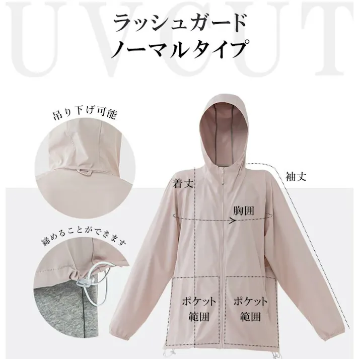 CICIBELLA シシベラ ラッシュガード【子供用ショート丈】紫外線対策 UVパーカー / ショート丈タイプ グレージュレース(キッズ)(l1-1et-f56178)