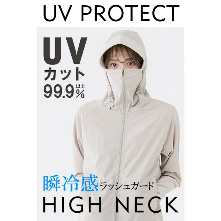 CICIBELLA シシベラ ラッシュガード【子供用ショート丈】紫外線対策 UVパーカー / ショート丈タイプ グレージュレース(キッズ)(l1-1et-f56178)