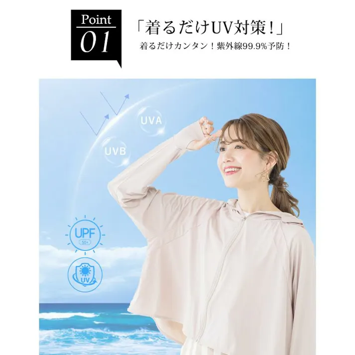 CICIBELLA シシベラ ラッシュガード【子供用ショート丈】紫外線対策 UVパーカー / ショート丈タイプ グレージュレース(キッズ)(l1-1et-f56178)