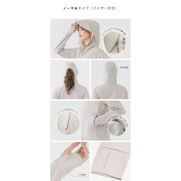 CICIBELLA シシベラ ラッシュガード【子供用ショート丈】紫外線対策 UVパーカー / ショート丈タイプ グレージュレース(キッズ)(l1-1et-f56178)