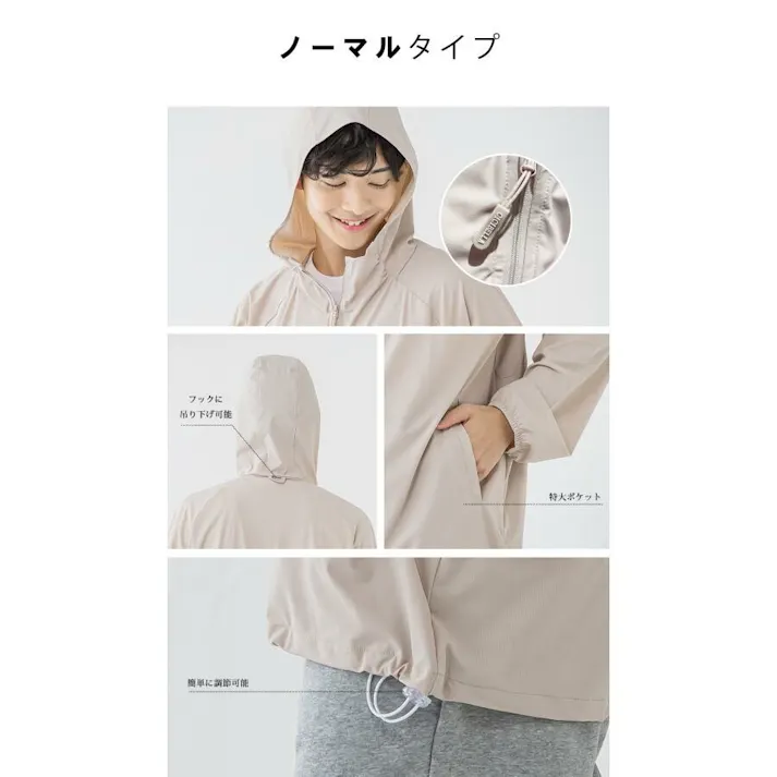 CICIBELLA シシベラ ラッシュガード【子供用ショート丈】紫外線対策 UVパーカー / ショート丈タイプ グレージュレース(キッズ)(l1-1et-f56178)