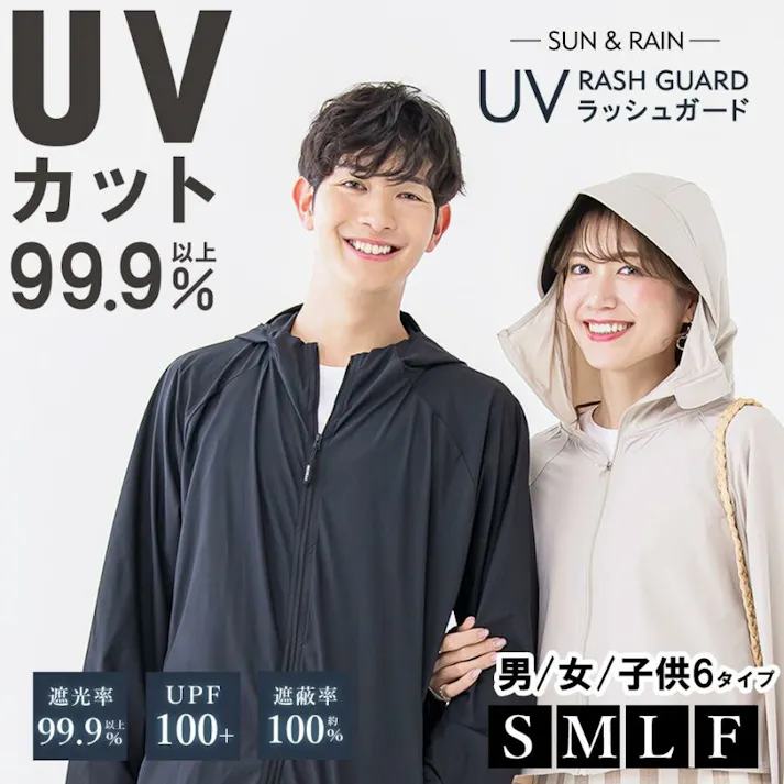 ラッシュガード メンズ パーカー 冷感 ラッシュ レディース 大きいサイズ 紫外線対策 UVパーカー / ノーマルタイプ ライラックアッシュ(l3ashm)CICIBELLA(シシベラ)
