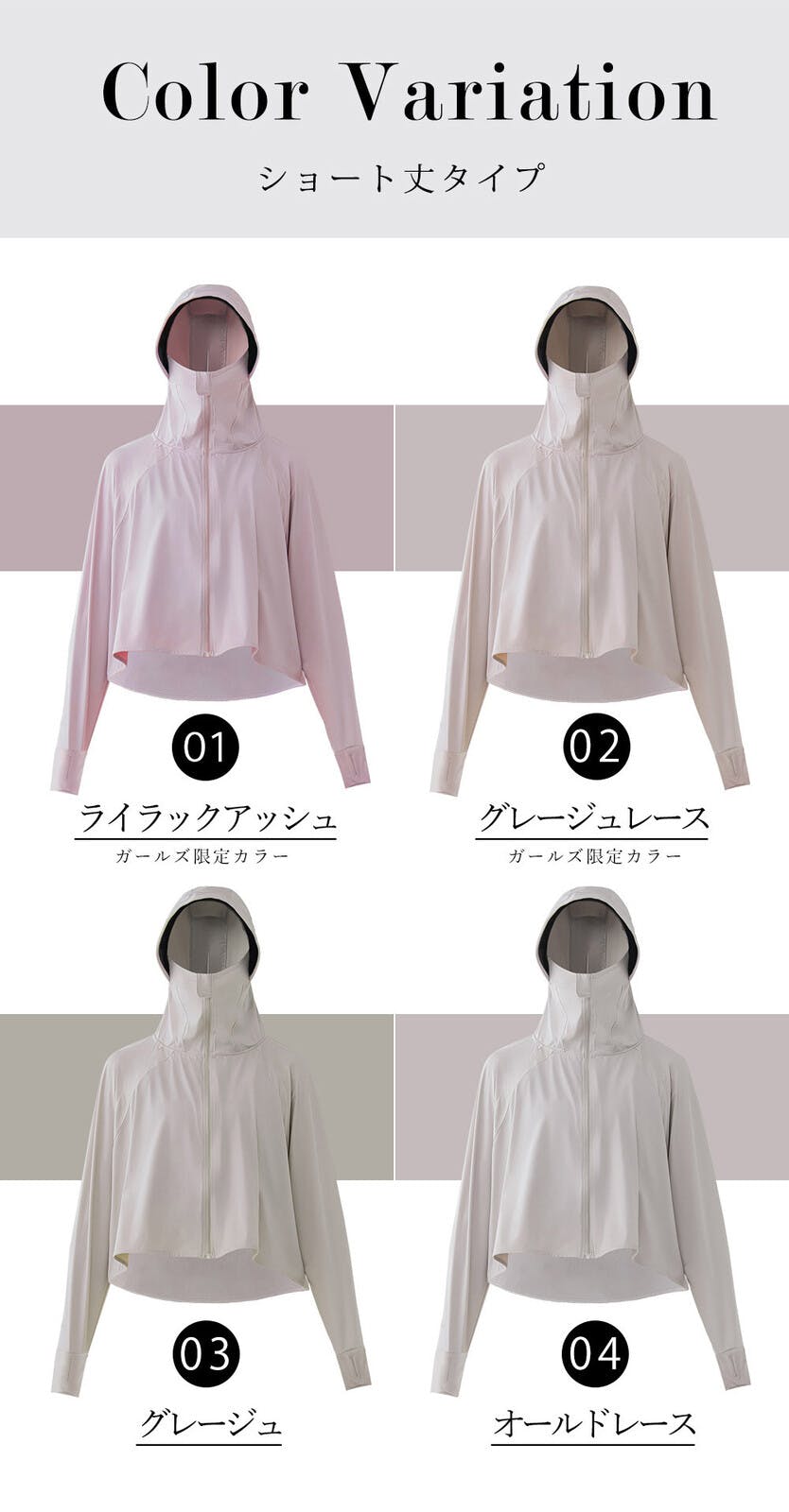 CICIBELLA シシベラ ラッシュガード【M】紫外線対策 UVパーカー