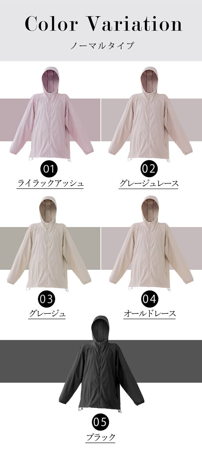 CICIBELLA シシベラ ラッシュガード【M】紫外線対策 UVパーカー