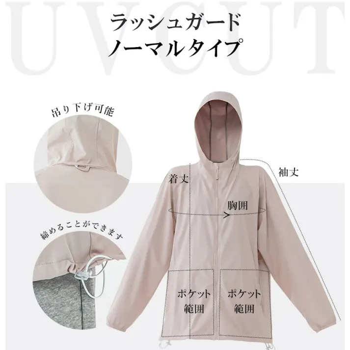 CICIBELLA シシベラ ラッシュガード【S】紫外線対策 UVパーカー / ノーマルタイプ ライラックアッシュ(l3ashs)