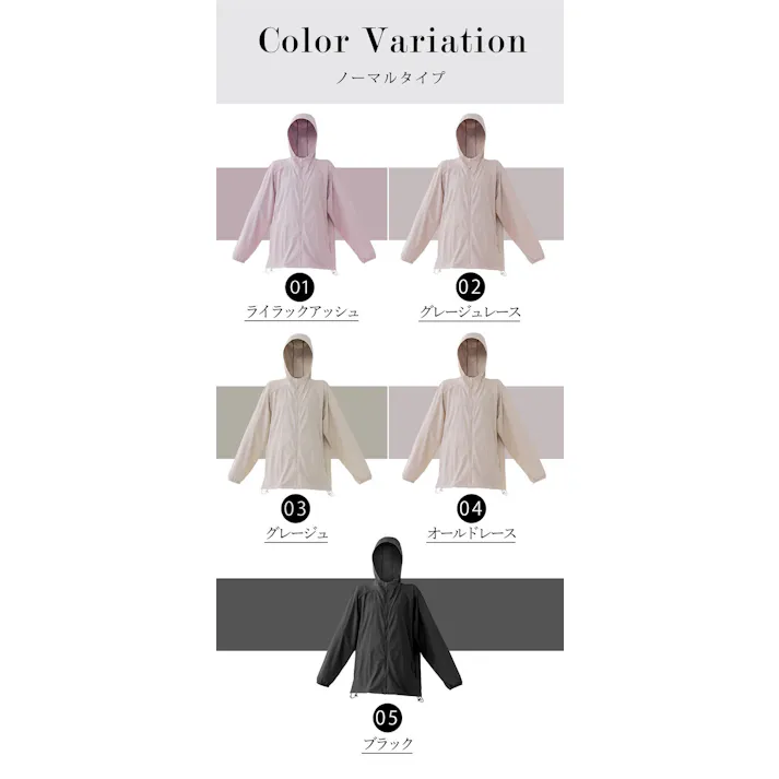 CICIBELLA シシベラ ラッシュガード【S】紫外線対策 UVパーカー / ノーマルタイプ ライラックアッシュ(l3ashs)