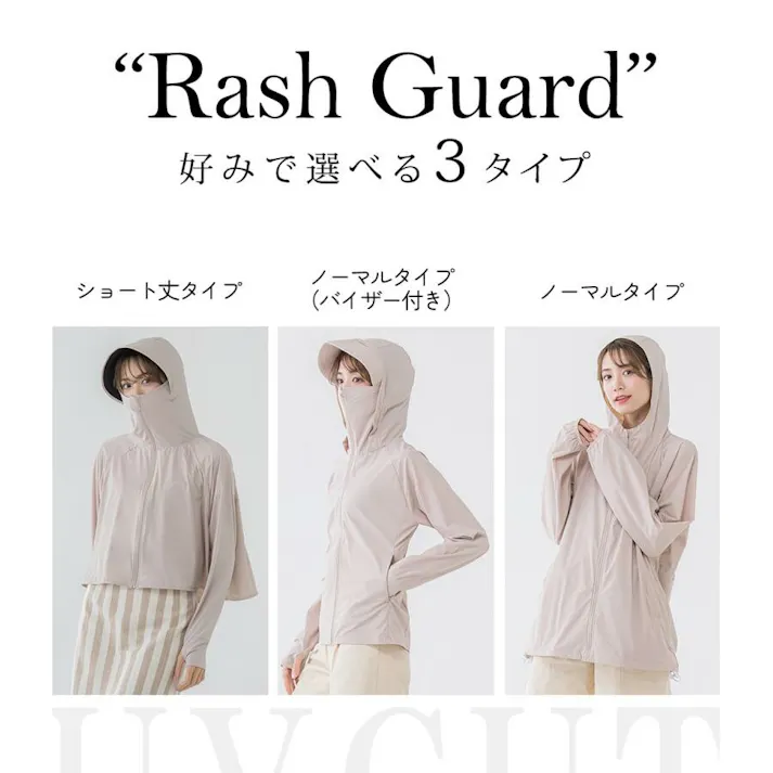 CICIBELLA シシベラ ラッシュガード【S】紫外線対策 UVパーカー / ノーマルタイプ ブラック(l3blks)