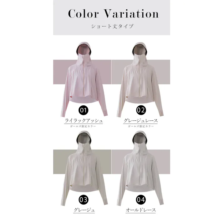 CICIBELLA シシベラ ラッシュガード【S】紫外線対策 UVパーカー / ノーマルタイプ ブラック(l3blks)