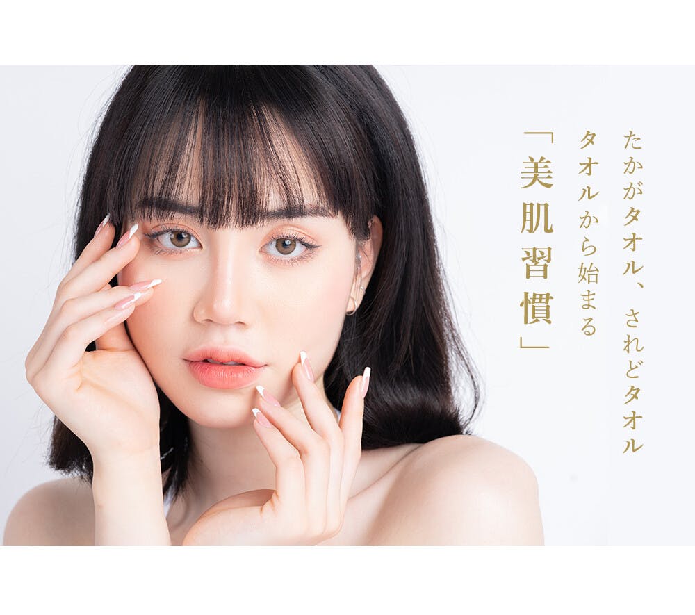 60枚入り】フェイスタオル クレンジングタオル CICIBELLAフェイス