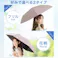 【日傘 J型 折りたたみ傘】軽量 遮光 UVカット 完全遮光 晴雨兼用 / J型 フリル ベージュ(k12-58943) CICIBELLA シシベラ