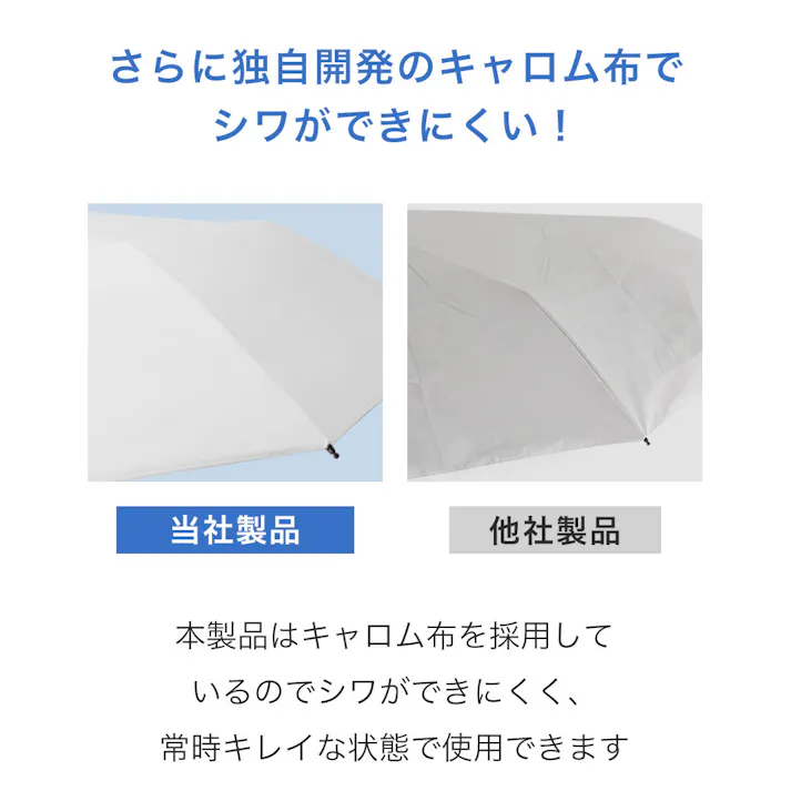 【日傘 J型 折りたたみ傘】軽量 遮光 UVカット 完全遮光 晴雨兼用 / J型 花柄 ベージュ(k13-58974) CICIBELLA シシベラ