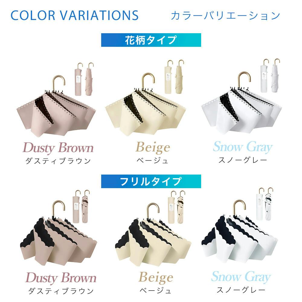 日傘 J型 折りたたみ傘】軽量 遮光 UVカット 完全遮光 晴雨兼用 ／ J型