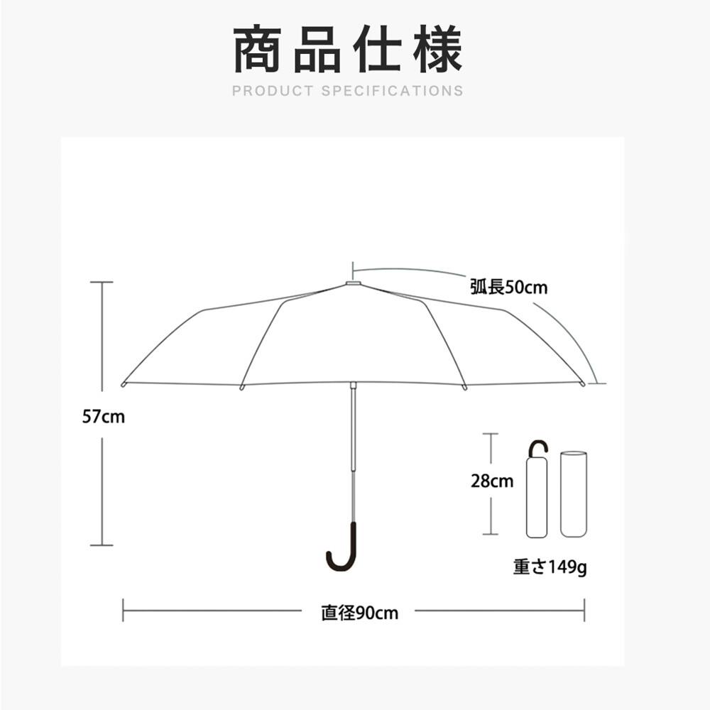 日傘 J型 折りたたみ傘】軽量 遮光 UVカット 完全遮光 晴雨兼用