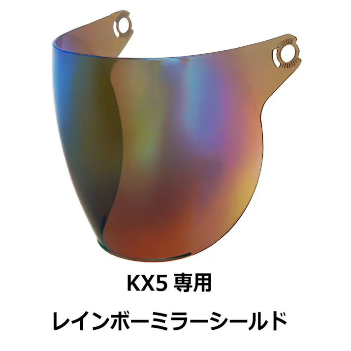 ネオライダース バイク ヘルメット KX5専用シールド レインボーミラー ばいくへるめっと ばいく へるめっと バイクへるめっと ばいくヘルメット