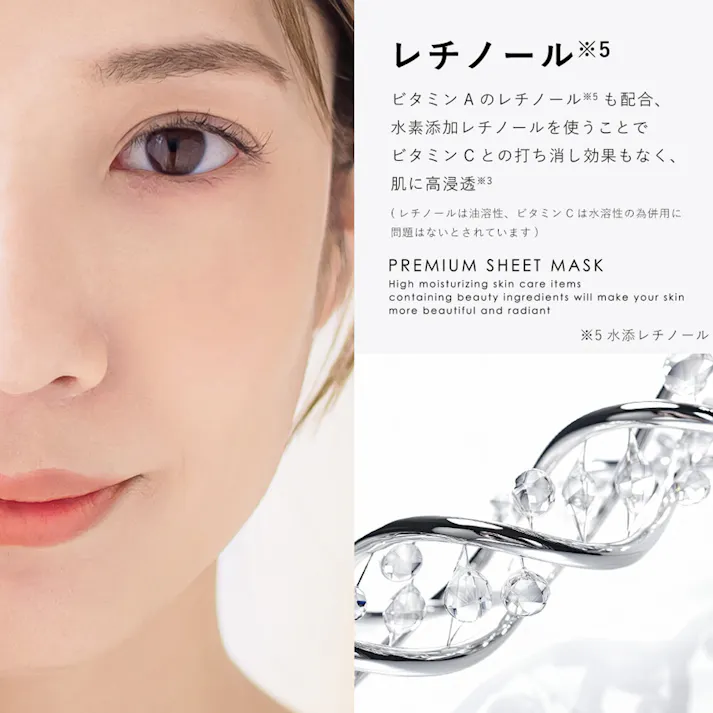 CICIBELLA シシベラ【シートマスク 30枚】大容量 高保湿 マスク VC100 フェイスパック / RETINOL・1袋(zhmm30-4a-30)