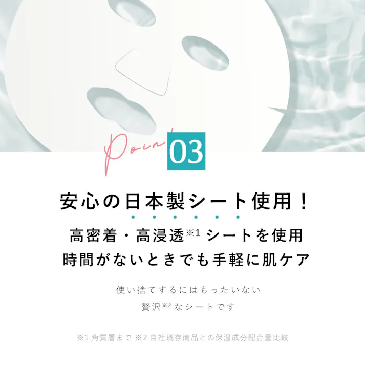 CICIBELLA シシベラ【シートマスク 30枚】大容量 高保湿 マスク VC100 フェイスパック / RETINOL(zhmm30a-)