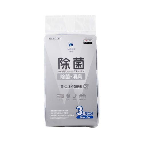 除菌ウェットクリーニングティッシュ 50枚入×3個 クリーナー・掃除機 除菌ウェットクリーニングティッシュ 50枚入×3個 クリーナー・掃除機