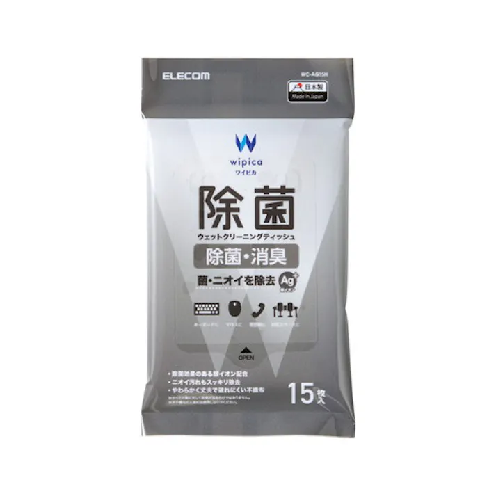 除菌ウェットクリーニングティッシュ ハンディ 15枚入