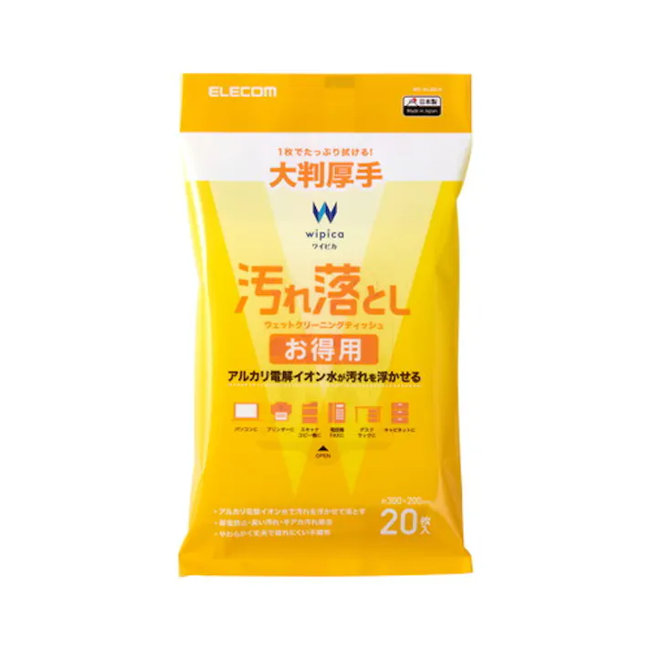 汚れ落としお徳用ウェットクリーニングティッシュ 大判厚手 20枚