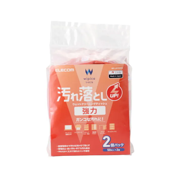 汚れ落とし強力ウェットクリーニングティッシュ 50枚入×2個